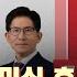 R 대구 경북 민심 흐름은 이재명 김문수 격차 더 벌어져 안동MBC