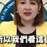 Shorts 以巴衝突加劇 美 中東戰略 崩壞