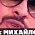 Стас Михайлов Оставь Голубой огонёк 2013