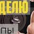 Программа Тренировок с Гантелями для Мужчин 3 дня в неделю