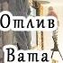 УТЕПЛЕНИЕ БАЛКОНА в 2025г 1 Остекление балкона 2 Отлив от протечек вата 3 Принцип утепления