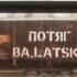 Ba Latskii Потяг Official Lyric Video