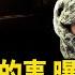張又俠抄習家底 美陸戰隊揭北京第一擊 伊朗太慫 反曝中共秘密 川普稱伊朗想來白宮談判 紅朝禁聞