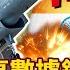 Did Xi Jinping Beat The Rafale Fighter Into A Pulp The J 10C Became Famous In One Battle