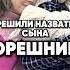 Скрепы и победобесие в России Antons новости интервью антонс юмор антонs прикол сплетни
