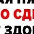 30 мая День Евдокии Что нельзя делать сегодня традиции обряды приметы