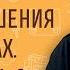НЕТ СОКРУШЕНИЯ О ГРЕХАХ Как быть Игумен Лука Степанов