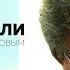 Итоги недели с Андреем Константиновым Колбаса Сечина Выпуск от 08 09 2017