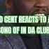 50 Cent Reacts To His AI Country Song In Da Club