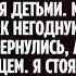Меня продали за 30 рублей вдовцу с 4 детьми но когда я встретила бывшего мужа