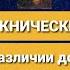 СЛОВА ПОДВИЖНИЧЕСКИЕ прп Исаак Сирин Слово 48 е О различии добродетелей и о совершенстве