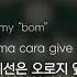 노윤하 YoBoy 강요셉 허원혁 Lil Nekh 릴네크 BIG BIG BIG Feat 사이먼 도미닉 Lyrics 가사