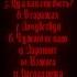 Кромешная Тьма 14 грехов провинции 20 06 2025