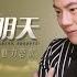 在心里从此永远有个你