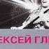 Думай и мечтай