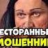 Долго отрабатывать придется уральскиепельмени юмор