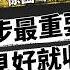 跑步是最適合人類的運動 看完這集 你會超級想跑步 Ft 徐國峰教練 強者我朋友 EP 116 志祺七七