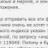 Разбираемся с индексом и направляем срочный запрос в МВД о гражданстве