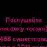тесак Максим мягких облаков тебе