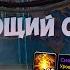 Сияющий отголосок где взять и куда тратить World Of Warcraft The War Within