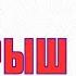 МЕДИТАЦИЯ НА ВЫИГРЫШ В ЛОТЕРЕЮ