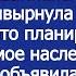 Муж открывал шампанское а его мать швырнула мне список на что планирует потратить мое наследство