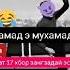 срочно духтар хонаи бача хосгори омадай