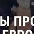 Гибридная война Беларуси с Евросоюзом Инфляция и ревакцинация в Казахстане АЗИЯ 10 11 21