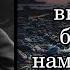 Томас Харди Ад вымощен благими намерениями