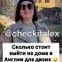 Сколько Стоит Выйти из Дома в Англии ЗАЦЕНИ