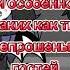 Я не злодей просто не люблю людей