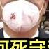 習近平為何要頑固死守 動態清零 儘管遭遇上台十年來民間最大質疑 一意孤行不僅有巨大政治利益 而且如果放棄會帶來的無法承受後果 並非簡單因傻和蠻 7月30日