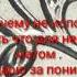 ЛСП Монетка Без Мата