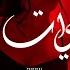HAYATI Arabic Oriental Dancehall Type Beat Turkish Reggaeton Oriental Balkan Instrumental 2025