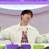 미공개 텅장만 남기고 사라진 월급 이찬원의 거짓말이야 KBS 방송