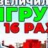 ХАЙДИ СМОТРИТ МАЙНКРАФТ НО Я УВЕЛИЧИЛ БЛОКИ В 16 РАЗ МАЙНШИЛД 3