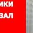 Миллиардер Невзлин о ядерном блефе Путина и его секретарше Патрушеве