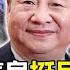 Xi Jinping Went To Yiwu To Support Private Enterprises