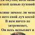 стихи Ф И Тютчев Чародейкою Зимою околдован лес стоит