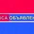 Музыка из телегазеты Афонтово 2005 2006 ТНТ Красноярск 2005 2013