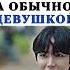 Новинка Название Весна юности 1 серия Песня Bloodline Kdrama дорамы корея Korea SHABEY