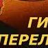 гитара Мурка на гитаре
