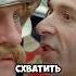 Цезарь арестован Астерикс и Обеликс против Цезаря
