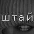 Омур деген узун дайра