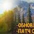 The Hunter Call Of The Wild THE ANGLER НЕМНОГО НОВОСТЕЙ О НОВОМ ПРОЕКТЕ ОХОТИМСЯ В ЮКОНЕ НА УТОК