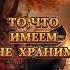 когда закончится война