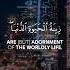 Surah Al Khaf Sahin Riels Shortvideo 1000subscriber
