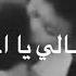 انت الغالي يا خويا من بعد امي وابويا