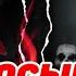 Не просыпайся раньше иначе 2 серия