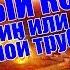 РОГАТЫЙ КОНЬ МЕРИН ИЛИ С БОНУСНОЙ ТРУБОЙ Empires Puzzles